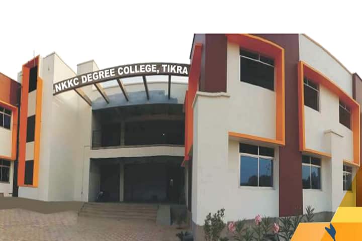Nanda Kishore Kailash Chandra College campus in Sitapur, Uttar Pradesh, India — photo 1
