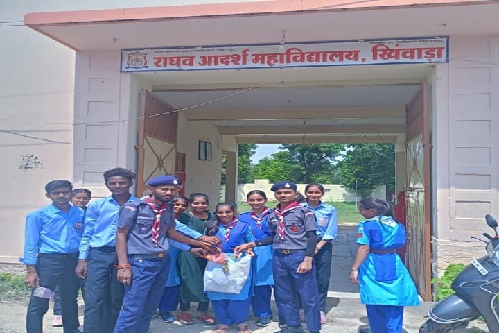 Raghav Aadarsh Mahavidyalaya campus in Pali, Rajasthan, India — photo 3