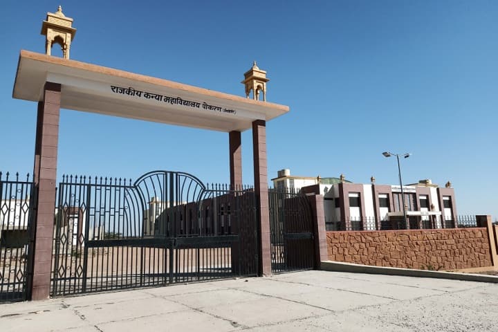 Government Girls College campus in Jodhpur, Rajasthan, India — photo 1