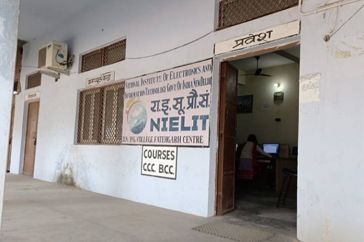 DN PG College campus in Farrukhabad, Uttar Pradesh, India — photo 4