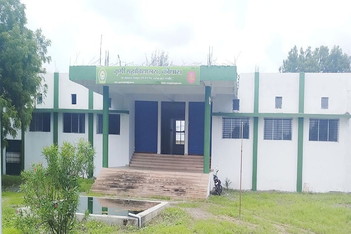 College of Agriculture campus in Nagpur, Maharashtra, India — photo 1