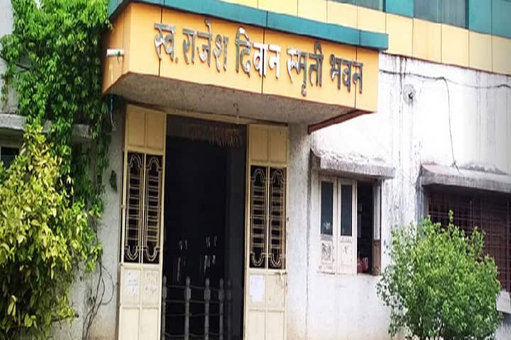 College of Agriculture campus in Nagpur, Maharashtra, India — photo 3
