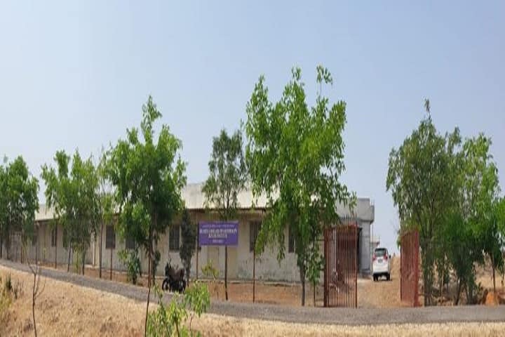 Dr Shivajirao Ghogare Optometry Institute campus in Osmanabad, Maharashtra, India — photo 1