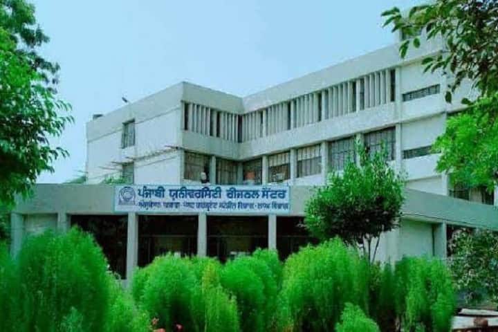 Punjabi University Regional Centre For Department of Postgraduate Studies campus in Bathinda, Punjab, India — photo 1