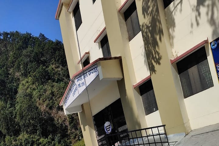 Rajkiya Mahavidyalaya campus in Champawat, Uttarakhand, India — photo 2
