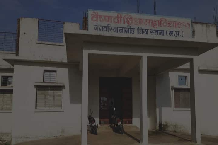 Vaishnavi Shiksha Mahavidyalaya campus in Satna, Madhya Pradesh, India — photo 1