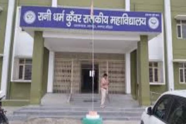 Rani Dharm Kunwar Government Degree College campus in Haridwar, Uttarakhand, India — photo 1