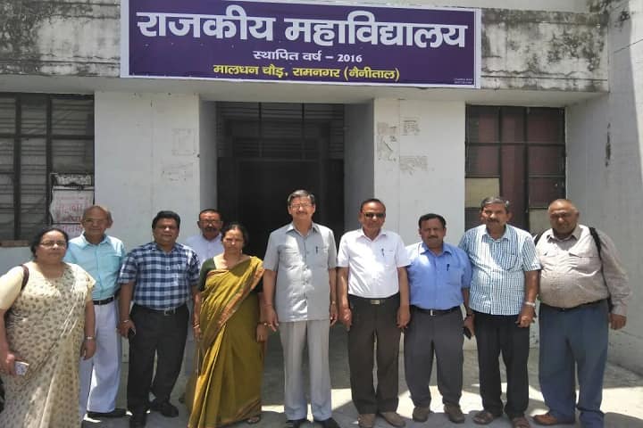 Government Degree College campus in Nainital, Uttarakhand, India — photo 2