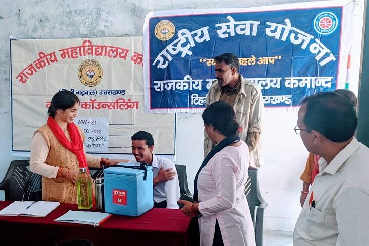 Government Degree College campus in Dehradun, Uttarakhand, India — photo 3
