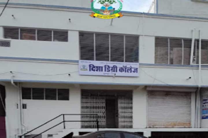 Disha Degree College campus in Dungarpur, Rajasthan, India — photo 1