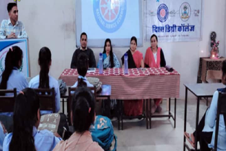Disha Degree College campus in Dungarpur, Rajasthan, India — photo 2