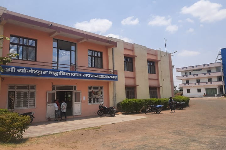 Yogeshwari Jana Hitay Sevaytan Sansthan campus in Banswara, Rajasthan, India — photo 1