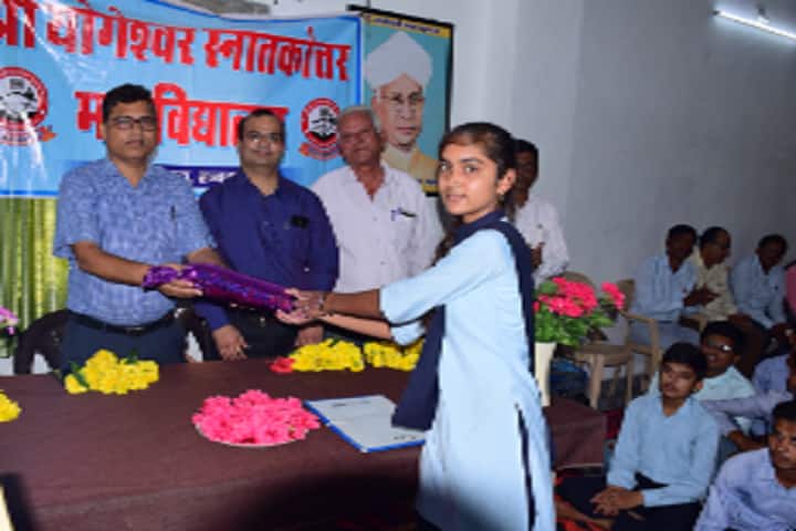 Yogeshwari Jana Hitay Sevaytan Sansthan campus in Banswara, Rajasthan, India — photo 5