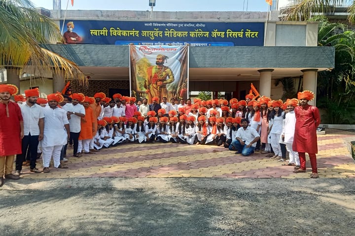 Swami Vivekanand Ayurved Medical College and Research Center campus in Shrigonda, Maharashtra, India — photo 4