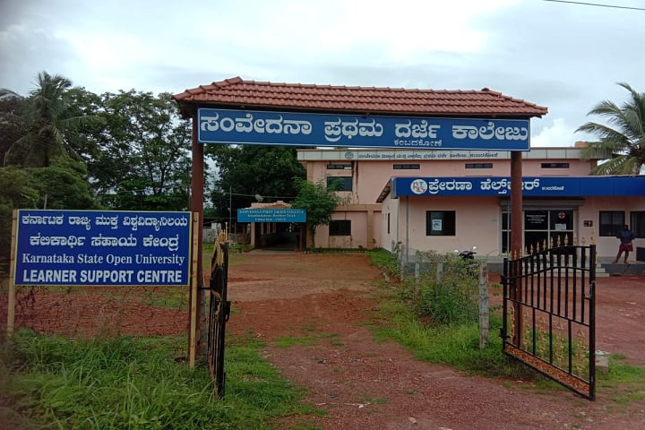 Samvedana Science and Commerce First Grade College campus in Udupi, Karnataka, India — photo 1