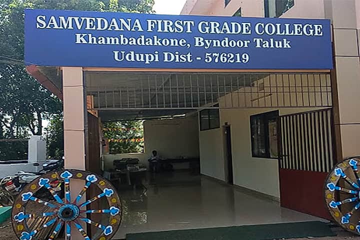 Samvedana Science and Commerce First Grade College campus in Udupi, Karnataka, India — photo 2