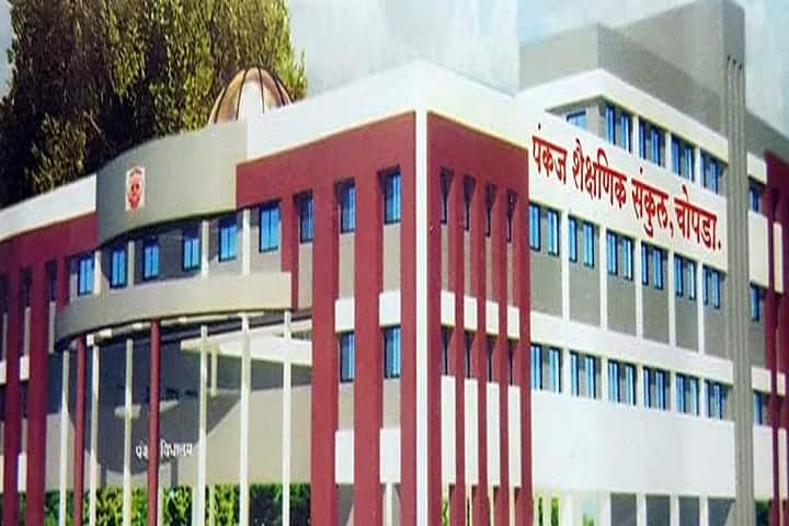 Pankaj Arts and Science College, Chopda campus in Chopda, Maharashtra, India
