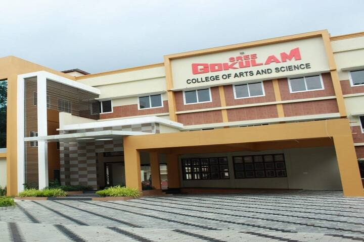 Sree Gokulam College of Arts and Science for Women campus in Thrissur, Kerala, India — photo 1