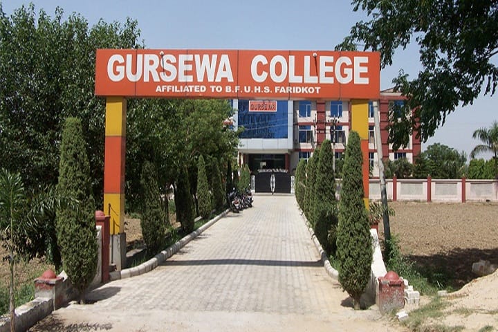 University Institute of Nursing campus in Jalalabad, Punjab, India — photo 1