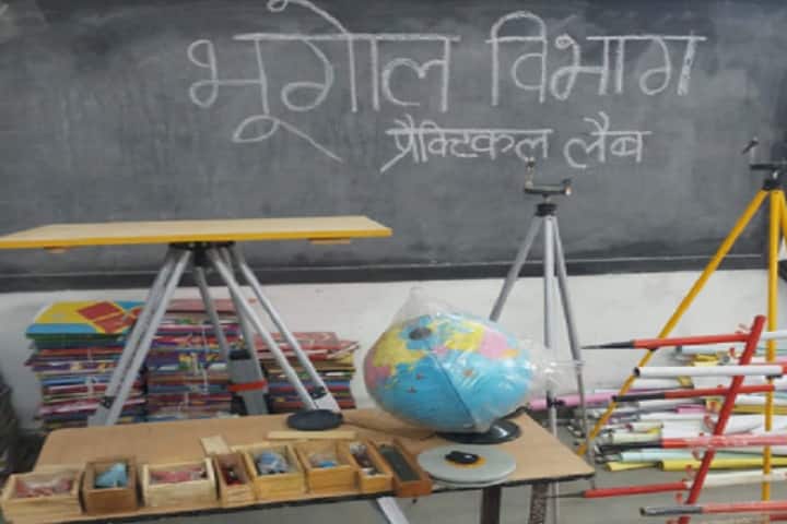 Government Rajkumar Dhiraj Singh College campus in Ambikapur, Chhattisgarh, India — photo 5