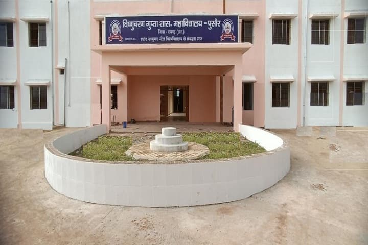 Vishnu Charan Gupta Government College campus in Raigarh, Chhattisgarh, India — photo 1