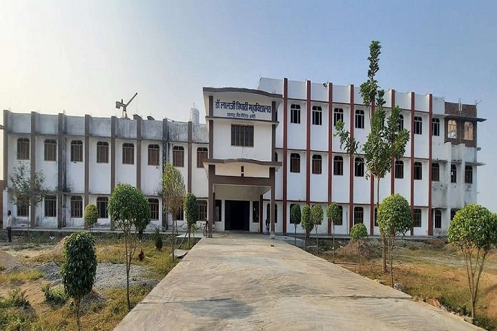 Dr Lal Ji Tripathi Mahavidyalaya campus in Amethi, Uttar Pradesh, India — photo 1