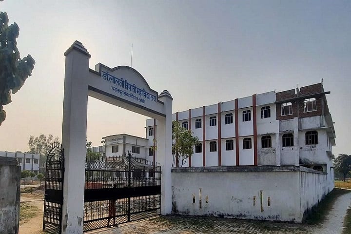 Dr Lal Ji Tripathi Mahavidyalaya campus in Amethi, Uttar Pradesh, India — photo 2
