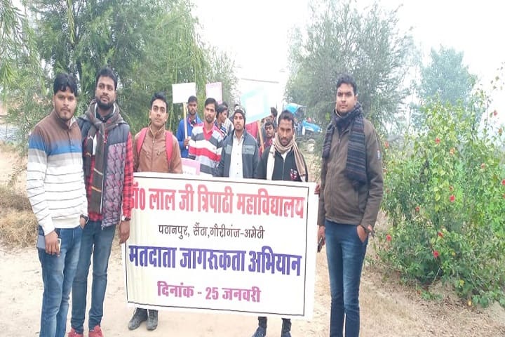 Dr Lal Ji Tripathi Mahavidyalaya campus in Amethi, Uttar Pradesh, India — photo 6