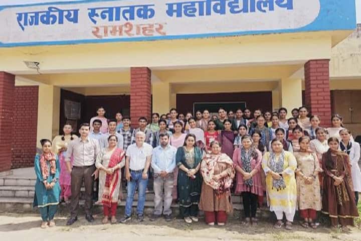 Government College campus in Solan, Himachal Pradesh, India — photo 4