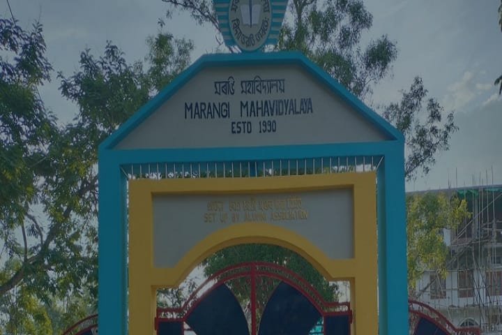 Marangi Mahavidyalaya campus in Golaghat, Assam, India — photo 1