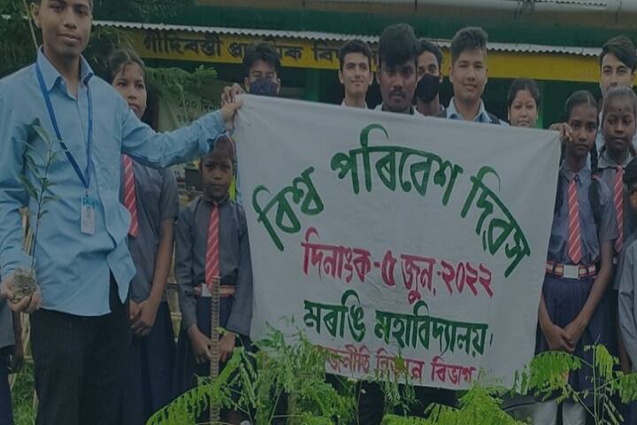 Marangi Mahavidyalaya campus in Golaghat, Assam, India — photo 6