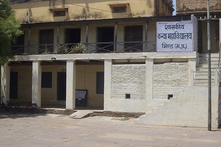 Government Girls College campus in Bhind, Madhya Pradesh, India — photo 1