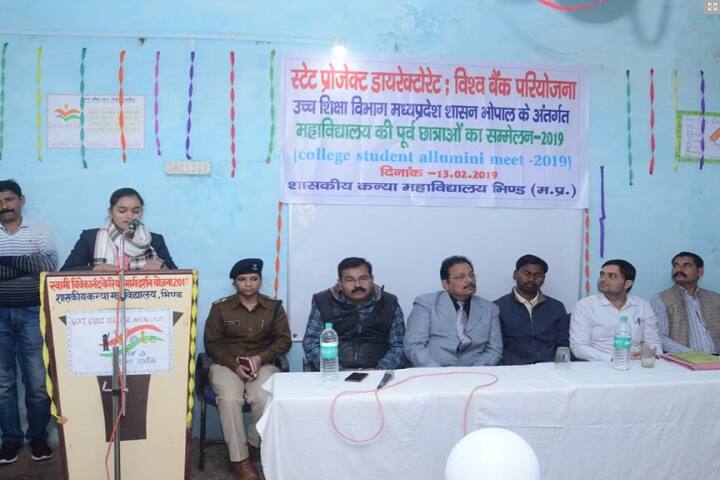 Government Girls College campus in Bhind, Madhya Pradesh, India — photo 2