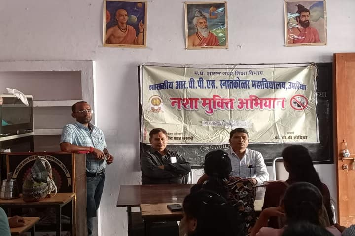 Government RVPS College campus in Umaria, Madhya Pradesh, India — photo 5