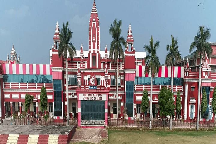 Shri Baba Mastnath Ayurvedic College campus in Rohtak, Haryana, India — photo 1