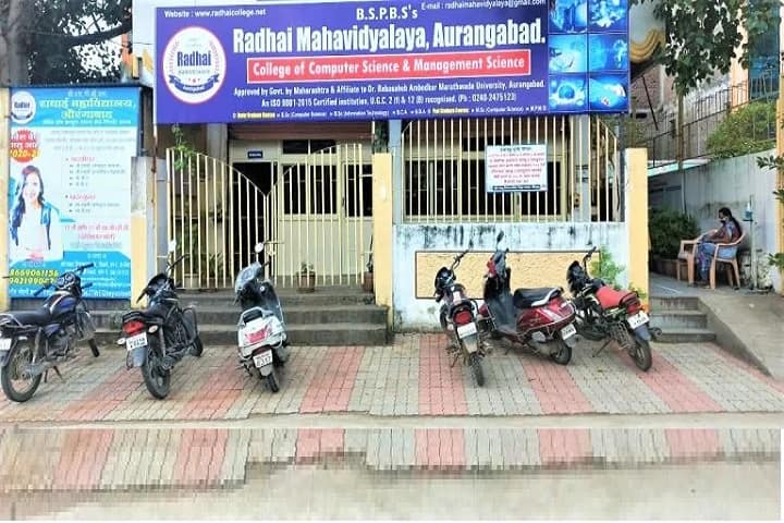 Radhai Mahavidyalaya campus in Aurangabad, Maharashtra, India — photo 1