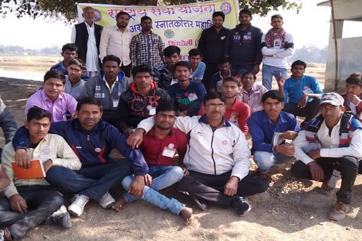 Government Rajnarayan Smriti College campus in Waidhan, Madhya Pradesh, India — photo 3