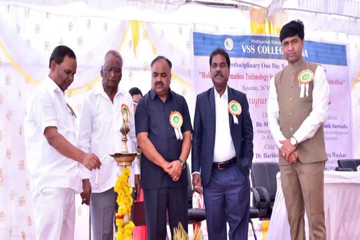 VSS College campus in Jalna, Maharashtra, India — photo 3