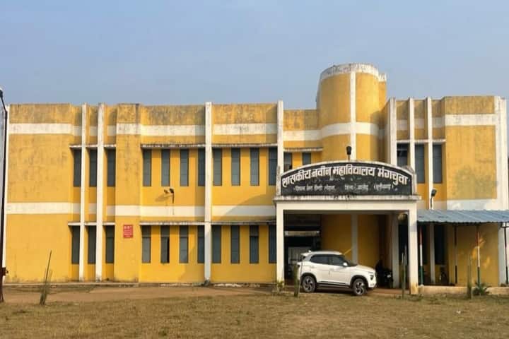 Government Naveen College campus in Durg, Chhattisgarh, India — photo 1