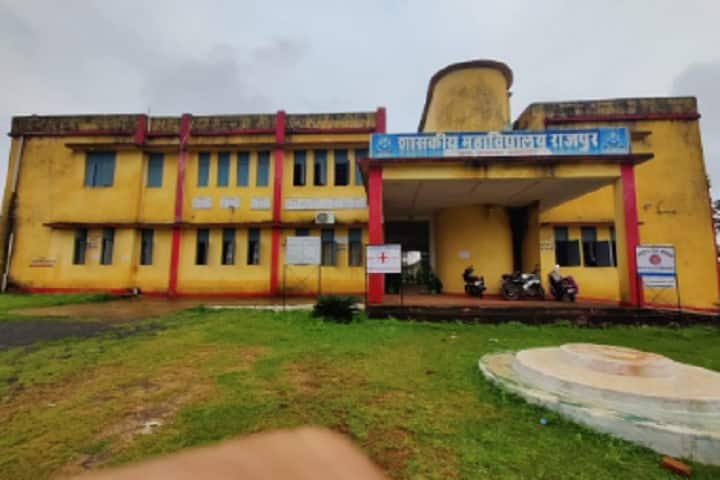 Government College campus in Ambikapur, Chhattisgarh, India — photo 1