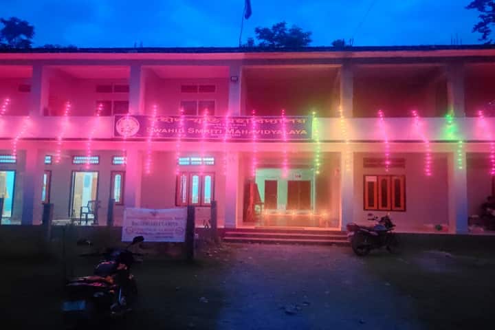 Swahid Smriti Mahavidyalaya campus in Nalbari, Assam, India — photo 1