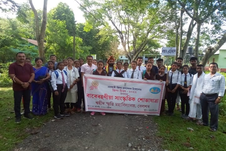 Swahid Smriti Mahavidyalaya campus in Nalbari, Assam, India — photo 3