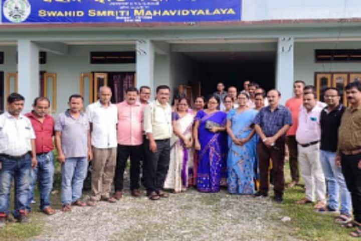 Swahid Smriti Mahavidyalaya campus in Nalbari, Assam, India — photo 4