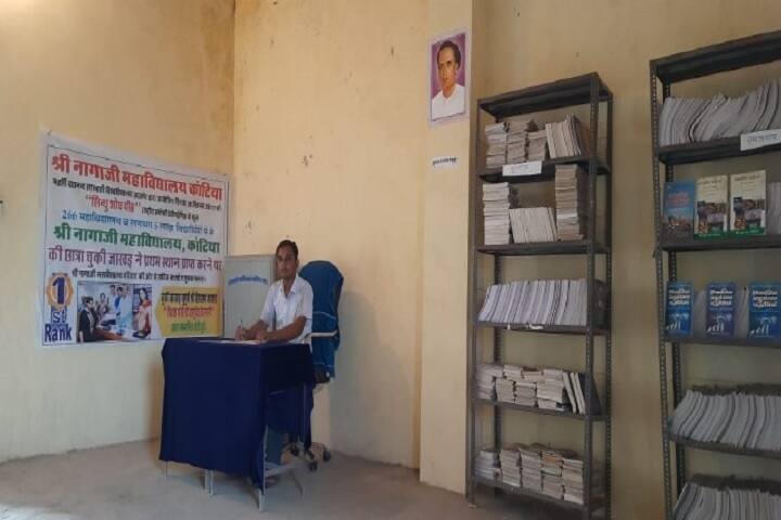 Shri Nagaji Mahavidyalaya campus in Nagaur, Rajasthan, India — photo 5