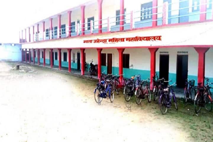 Mata Jahendra Mahila Mahavidyalaya campus in Ghazipur, Uttar Pradesh, India — photo 2