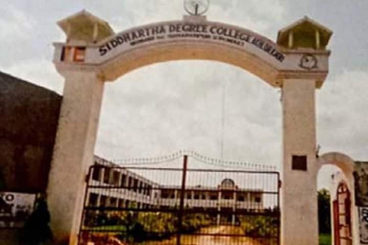 Siddhartha Degree College campus in Saharanpur, Uttar Pradesh, India — photo 1