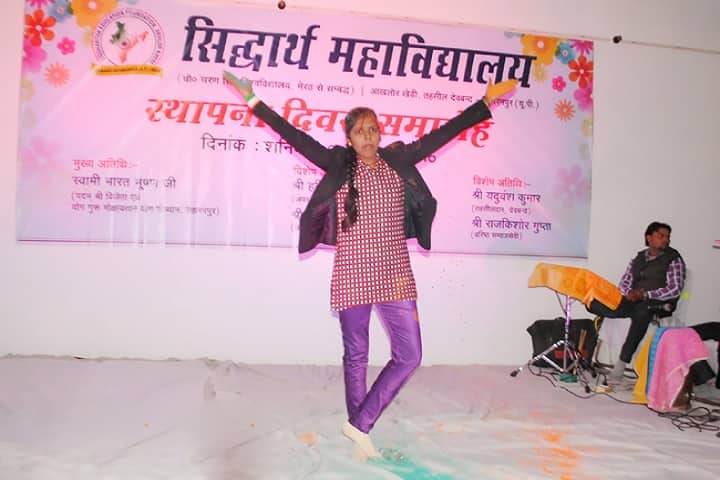 Siddhartha Degree College campus in Saharanpur, Uttar Pradesh, India — photo 4