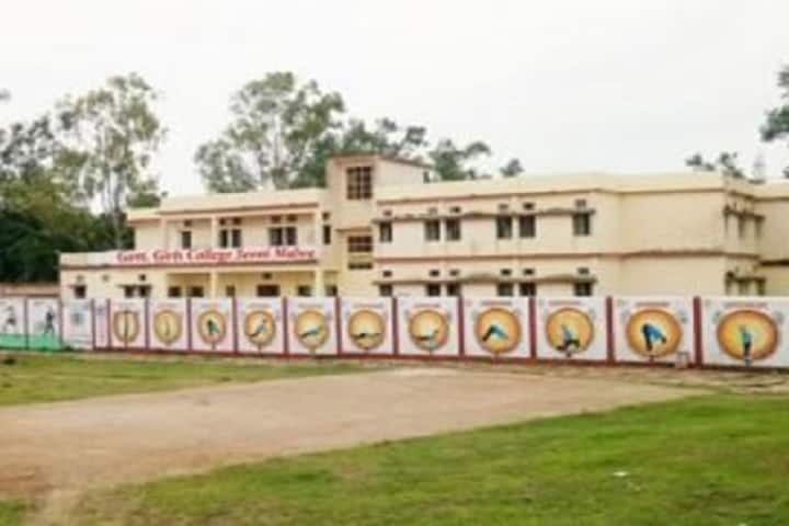 Government Girls College campus in Seoni Malwa, Madhya Pradesh, India — photo 1