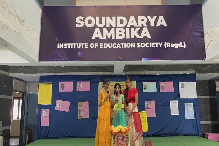 Soundarya Ambika Degree College campus in Bangalore, Karnataka, India — photo 5
