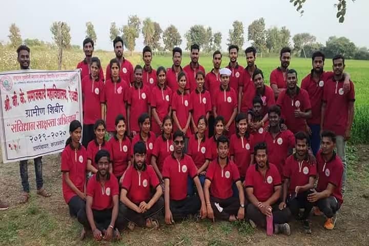 Shree BK Social Work Mahavidyalaya campus in Deoli, Maharashtra, India — photo 5